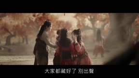 有夭2
