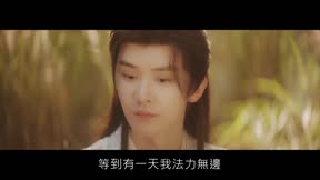 有夭5