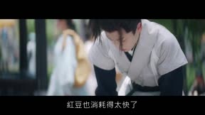 有夭12