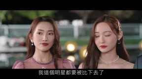 你是人間理想17