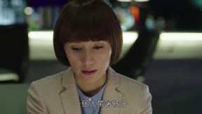 我的前半生9
