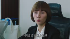 我的前半生16
