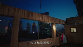 我的前半生 第25集