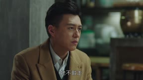 我的前半生 第36集