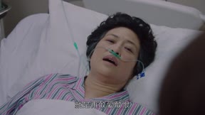我的前半生 第39集