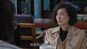 我的前半生 第40集