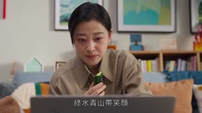 我的後半生1