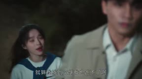 我親愛的白月光5