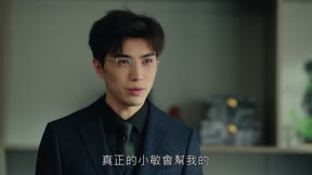 我親愛的白月光12