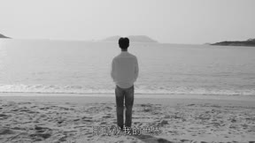 我親愛的白月光13