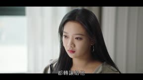 步步深陷 第21集