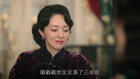 良辰好景知幾何2