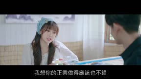 兩個人的小森林11
