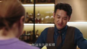 妻子的選擇2