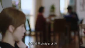 妻子的選擇17