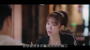 幸福二重奏12