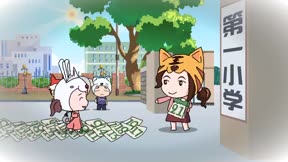 虎媽貓爸5