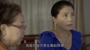 虎媽貓爸 第34集