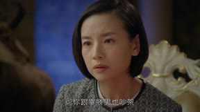 虎媽貓爸 第44集