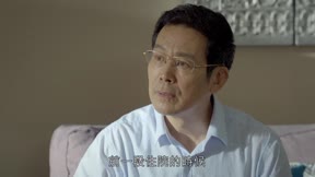 虎媽貓爸 第45集