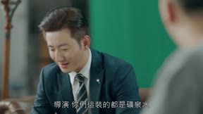 青春須早為 第27集