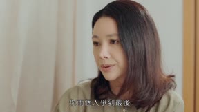 青春須早為 第31集