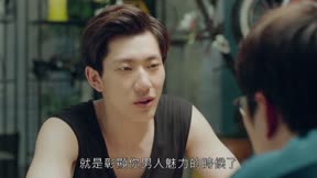 青春須早為 第40集