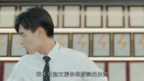 青春須早為 第45集