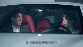 流光之下 第38集