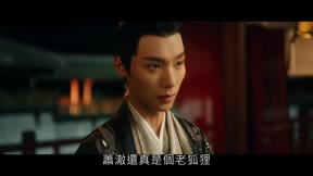 美人謀4