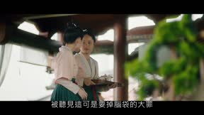 美人謀11