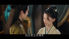 美人謀 第21集