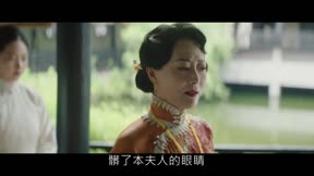 風月無邊2