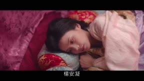 風月無邊20