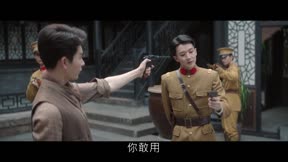 風月無邊 第24集