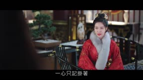 恩愛兩不疑14