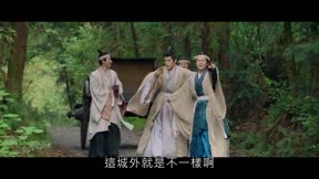 海昏行2