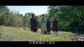 海昏行12