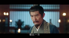 海昏行15