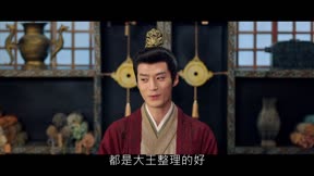 海昏行17