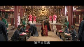 海昏行 第21集