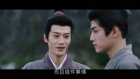 海昏行２10