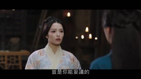 海昏行２13
