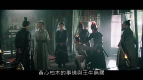 海昏行２18