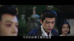 海昏行２20