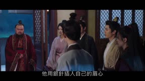 海昏行2 第21集