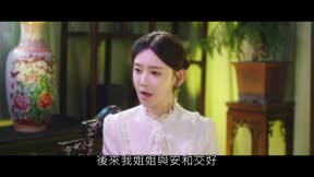 胭脂淚11