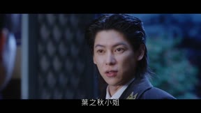 胭脂淚 第26集