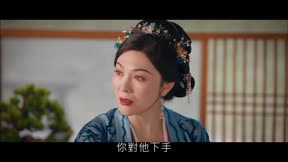 將軍府來了個小廚娘之落難千金14