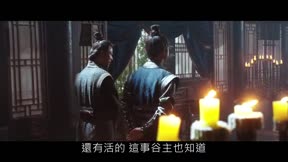 將軍家的小兒子4